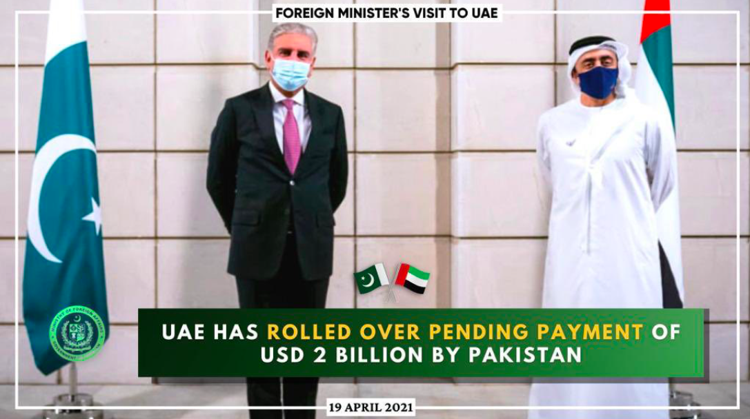 UAE extends term for loan to Pakistan: Why is the UAE trying to appease Pakistan?